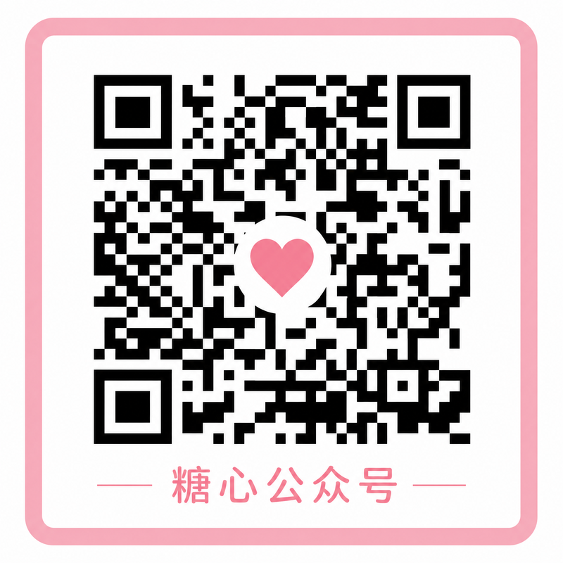 换妻公众号